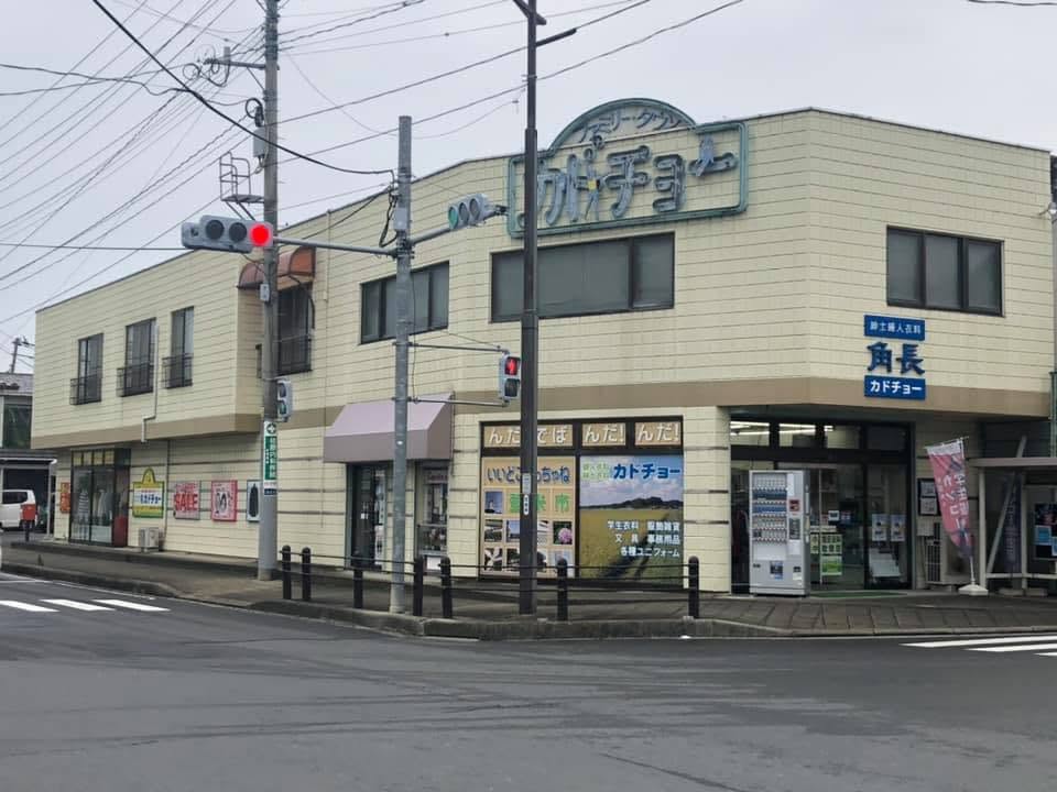 カドチョー